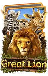 เกมแนะนำ thx69