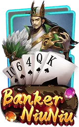 เกมแนะนำ thx69