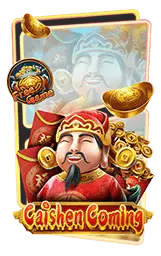 เกมแนะนำ thx69